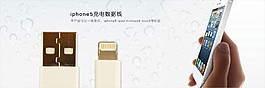 數(shù)據(jù)線