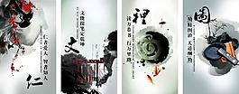 中國風背景展板