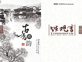 鐵觀音茶葉包裝
