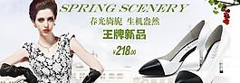 淘寶女鞋圖片