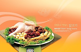餐飲菜譜海報設(shè)計