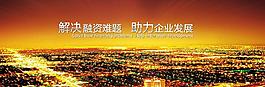 網(wǎng)站banner圖片