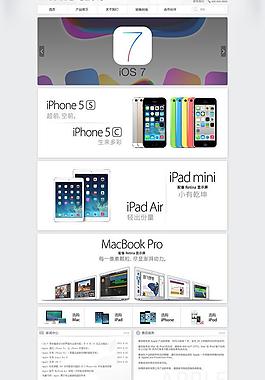 蘋果wwdc2013圖片