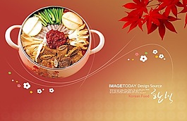 餐飲菜譜海報(bào)設(shè)計(jì)