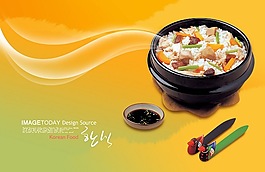 餐飲菜譜海報設(shè)計