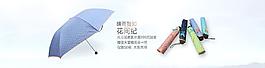 淘寶海報(bào)圖片