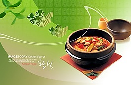 餐飲菜譜海報設(shè)計