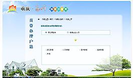 网页设计图片