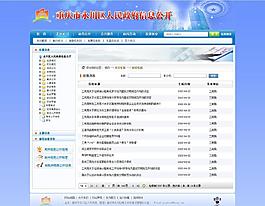 網(wǎng)頁(yè)設(shè)計(jì)圖片
