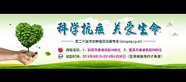 網站banner圖片