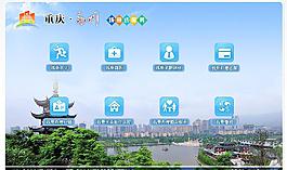 網(wǎng)頁設計圖片