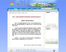 網(wǎng)頁(yè)設(shè)計(jì)圖片