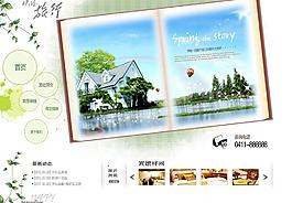 網(wǎng)頁設(shè)計圖片
