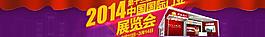 天貓家裝海報(bào)素材圖片