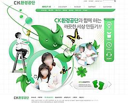 韓國優(yōu)秀網(wǎng)頁模板圖片