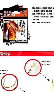 魚鉤介紹圖圖片