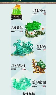 琉璃館圖片