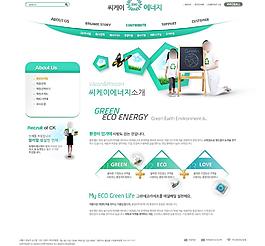 韓國優(yōu)秀網(wǎng)頁模板圖片