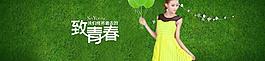 女裝海報(bào)圖圖片