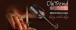 淘宝设计 淘宝装修图片