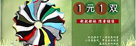 綠色背景圖片