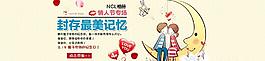 情人節(jié)海報圖片
