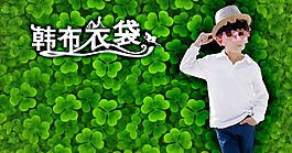 淘寶手機海報