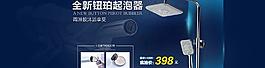 全新钮珀起泡器图片