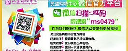 微信官方平臺圖片