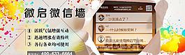 網(wǎng)站banner圖片