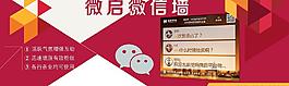 網(wǎng)站banner圖片