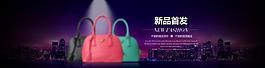 淘宝女包素材广告图片