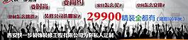 裝修 活動(dòng) 室內(nèi)設(shè)計(jì)圖片