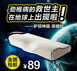 淘寶直通車圖片