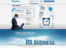 韓國(guó)精品網(wǎng)頁模板圖片