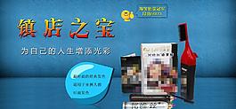 染發(fā)品 染發(fā)梳圖片