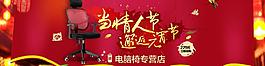 天猫海报源文件图片