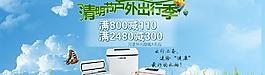 清明節(jié)海報(bào)圖片