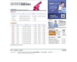 韓國精品網(wǎng)頁模板圖片