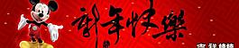 淘寶banner圖片