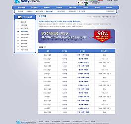 韓國精品網(wǎng)頁模板圖片