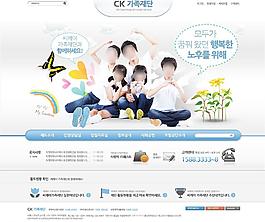 韓國精品網(wǎng)頁模板圖片