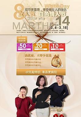 白色情人節(jié)圖片