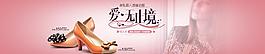 淘寶廣告素材圖片