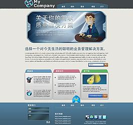 公司網(wǎng)站圖片