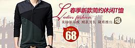 春季新款休閑t恤圖片