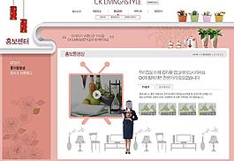 韓國精品網(wǎng)頁模板圖片