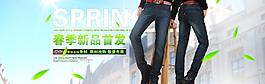 春夏新品發布新款發布圖片