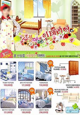韓國網頁模板圖片