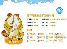 淘寶寶貝詳情圖片